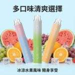 ILIA BAR 4 6500口拋棄式電子煙 | 哩啞四代一次性電子煙 | 可充電 21款口味-台灣熱賣現貨:圖片 2