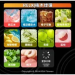 RELX  Creator 22000 口拋棄式電子煙 ｜悅刻積木主機/煙彈・智能顯示・台灣現貨：圖片 7