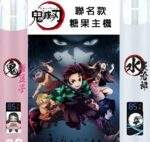 INF EVO 鬼滅之刃聯名主機 - 紫色善逸、粉色禰豆子、白色炭治郎、黑色伊之助款式一代電子煙煙桿