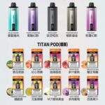 MEHA TITAN 15000 拋棄式換彈主機 | 雙發陣列霧化芯 · 15ml煙油 - 買四送主機：圖片 2