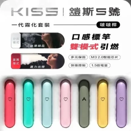 KISS一代主機-顏色選擇圖