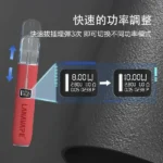 Lanavape皮革主機-功率調節提示