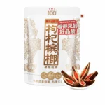 湘潭鋪子 100元一代天驕 紅枸杞檳榔88g 頂級滷製乾果 嚼感十足【5包起發】
